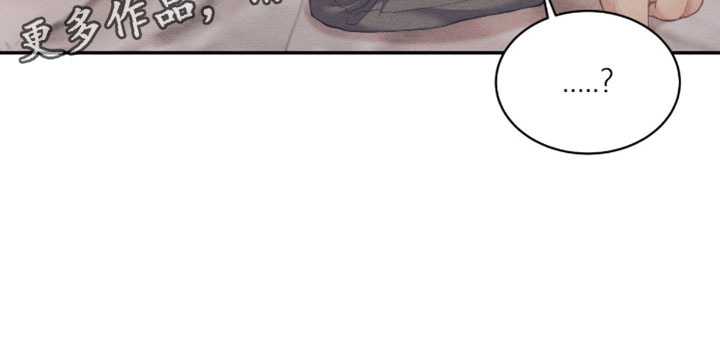 恋爱治愈剂漫画,第84章：【第二季】明知道不能这样1图