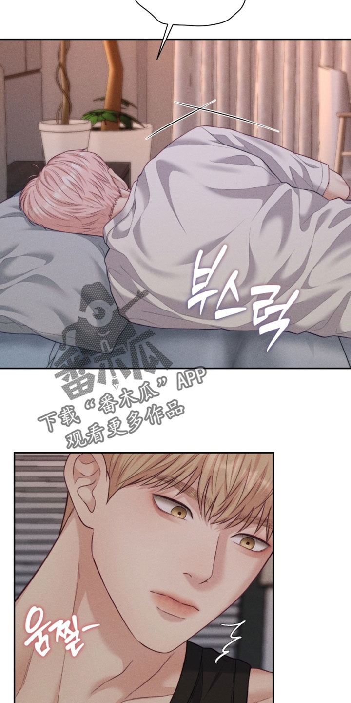 恋爱治愈剂漫画,第82章：【第二季】同样的状况2图