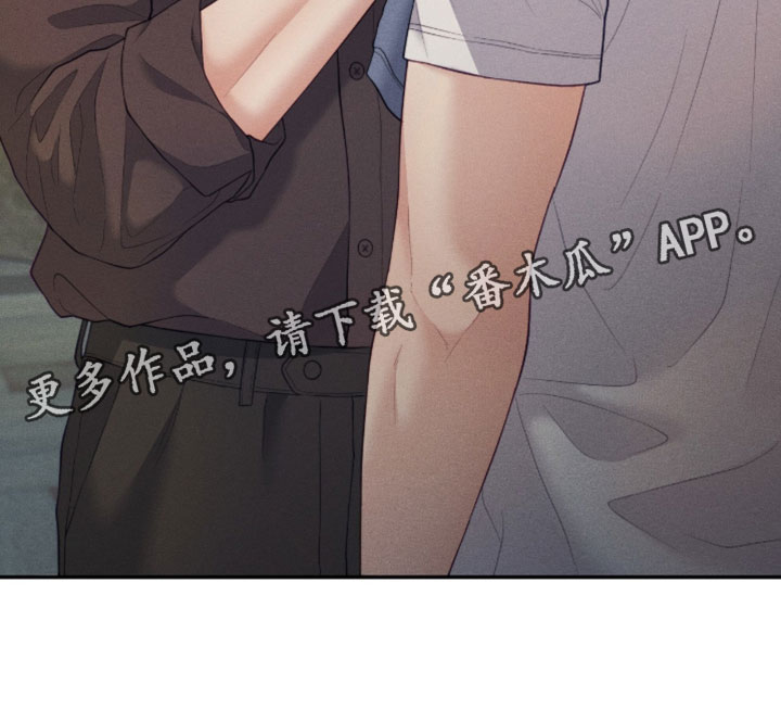 恋爱治愈剂漫画,第85章：【第二季】最后一次警告3图