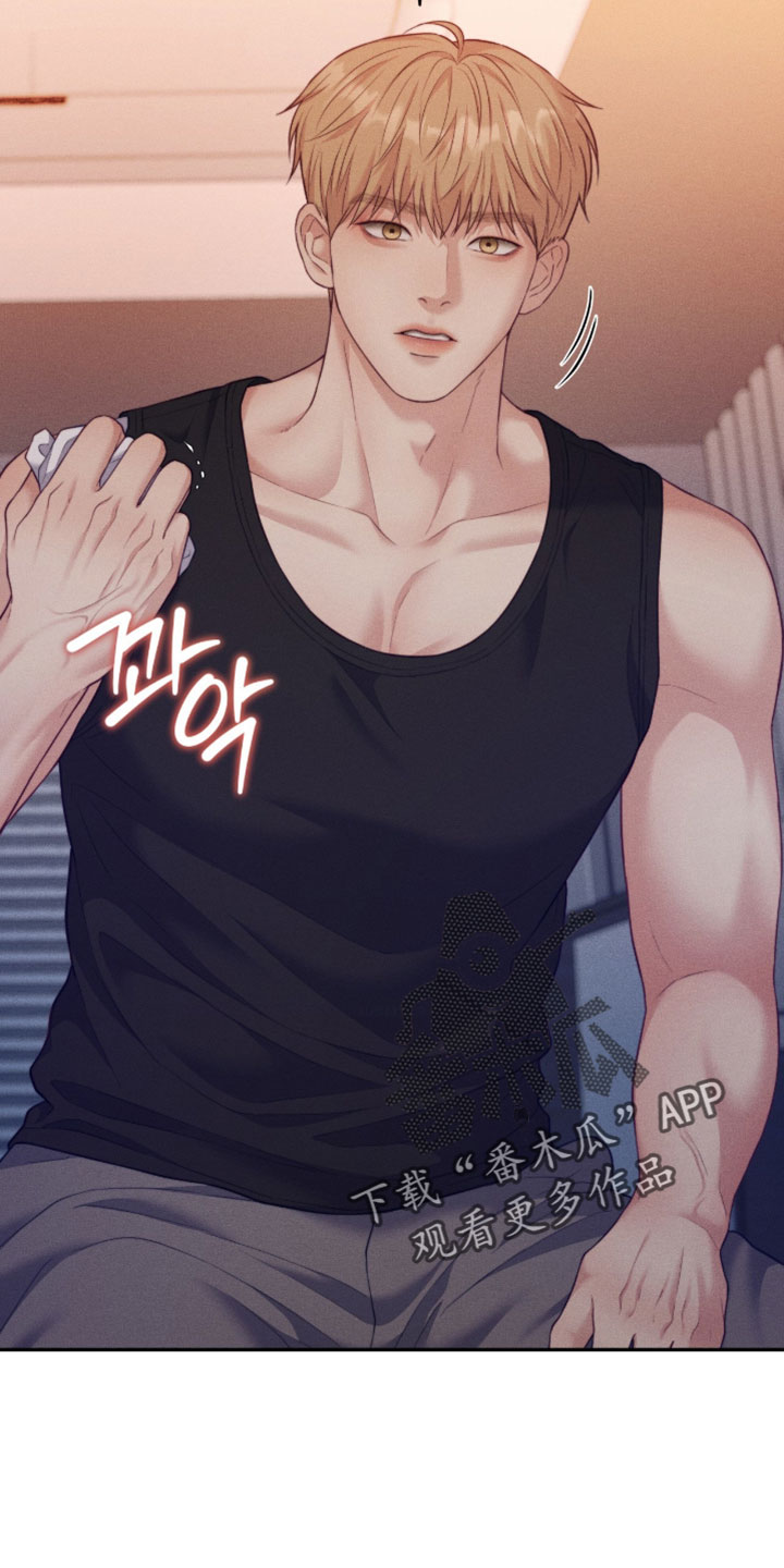 恋爱治愈剂漫画,第84章：【第二季】明知道不能这样3图