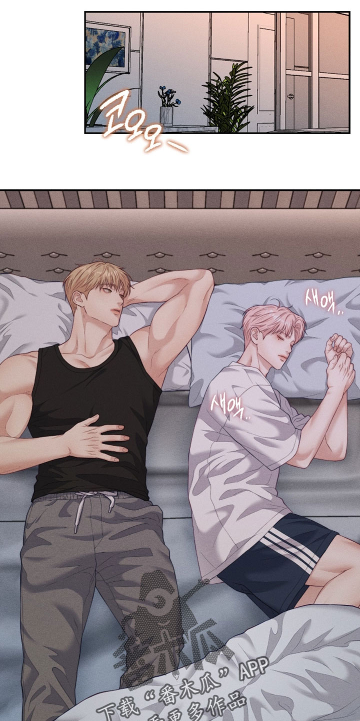 恋爱治愈剂漫画,第82章：【第二季】同样的状况3图
