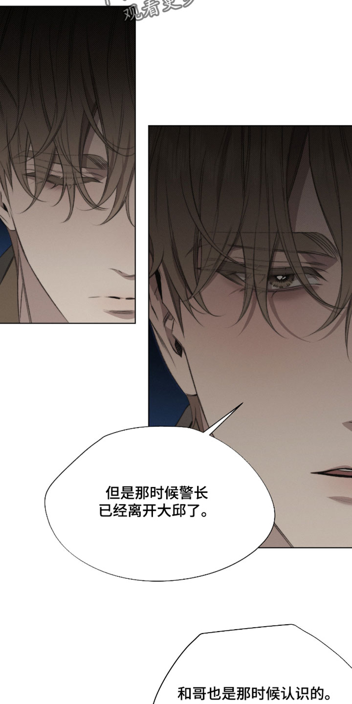 第89章：【第二季】唯一媒介4