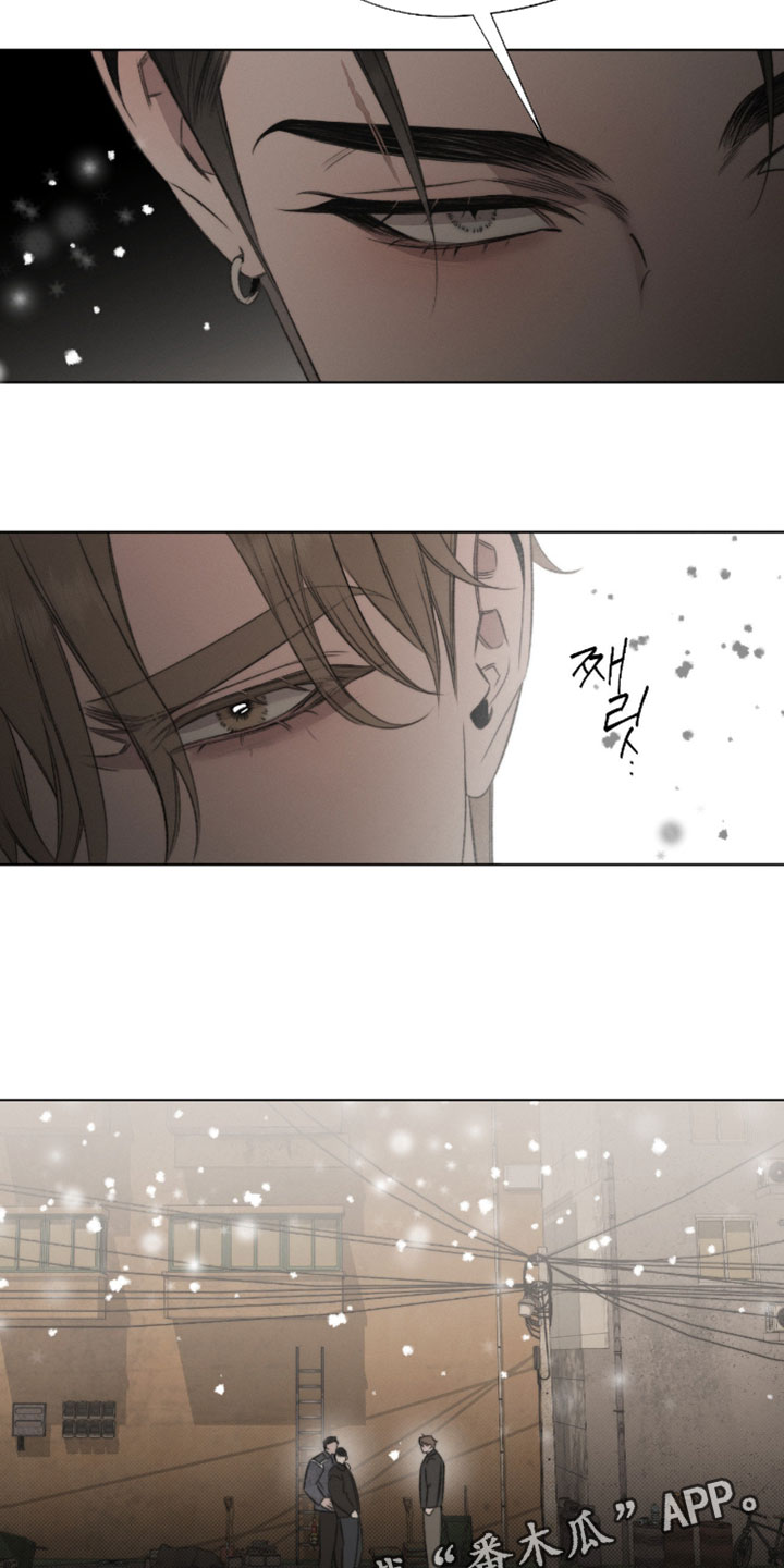 绿洲起源深渊实验室漫画,第90章：【第二季完结】我也想知道2图
