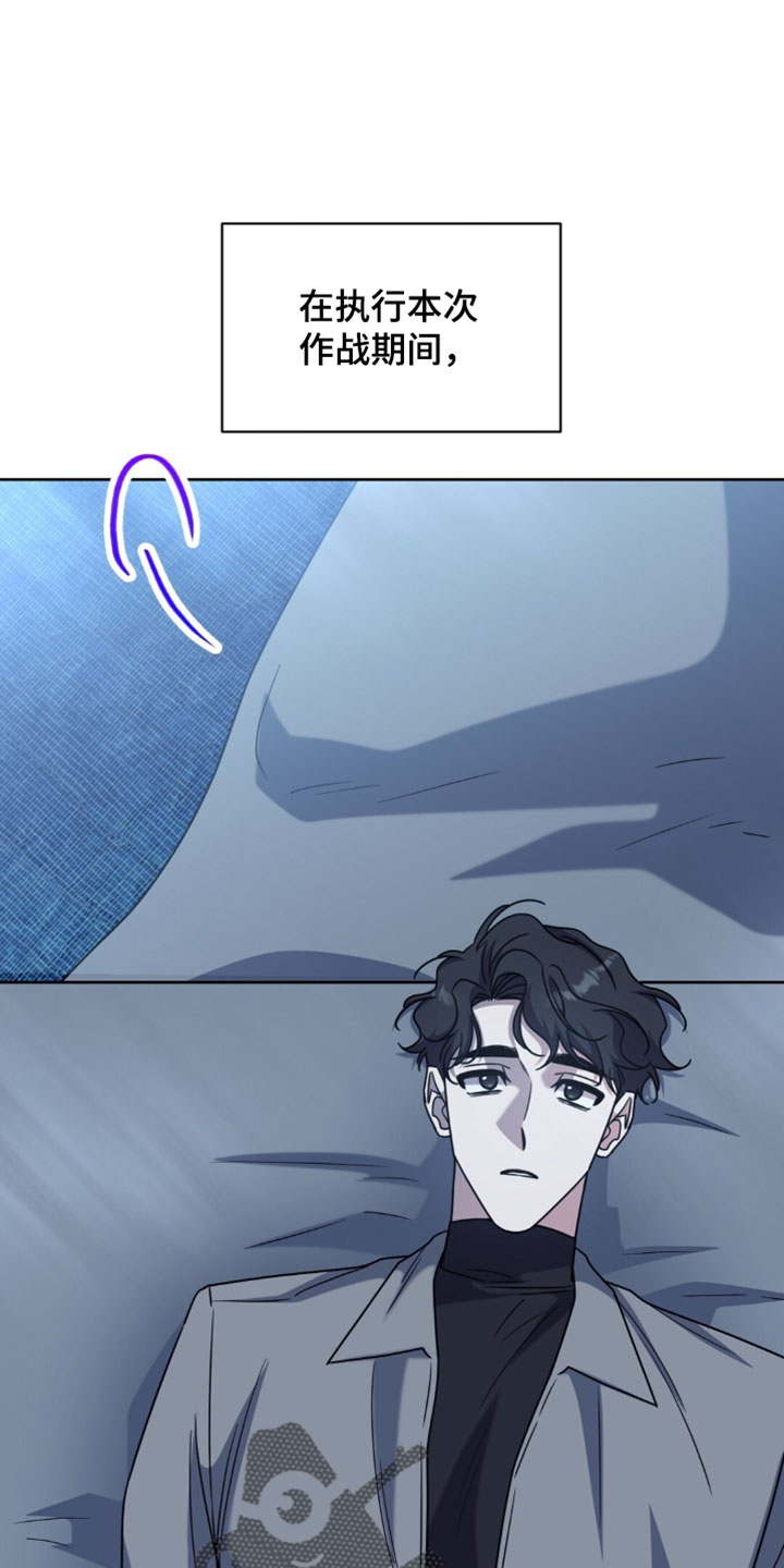 士官打骂体罚剖析漫画,第146章：虚弱1图
