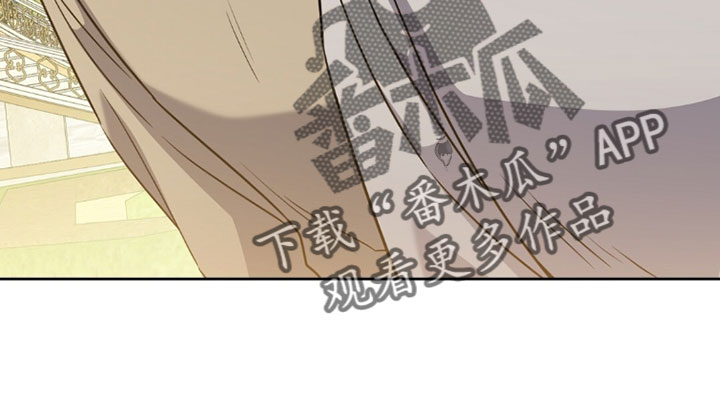 士官的大檐帽漫画,第150章：我爱你5图