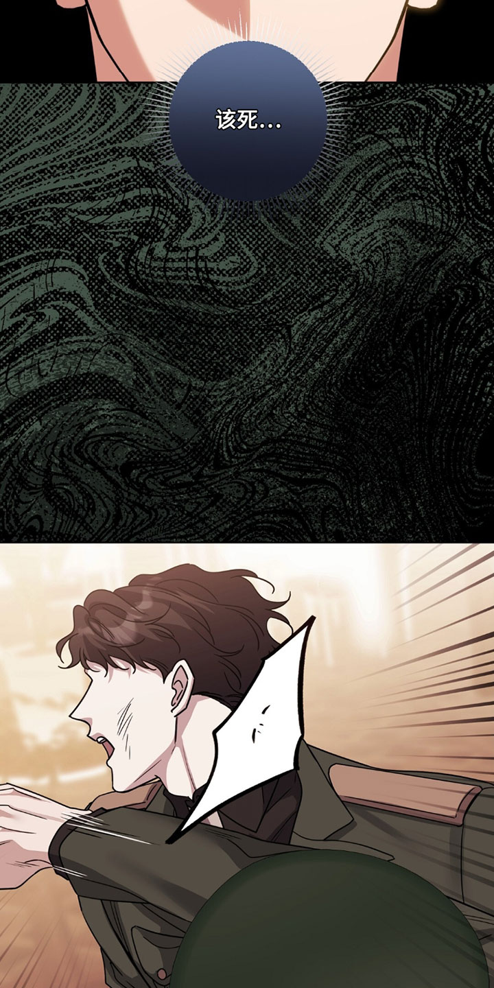 士官转业安置最新政策漫画,第149章：我只要把他找回来5图