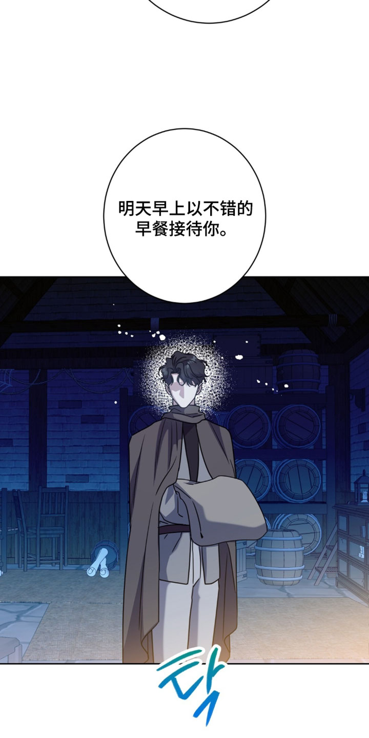 士官打骂体罚剖析漫画,第146章：虚弱5图