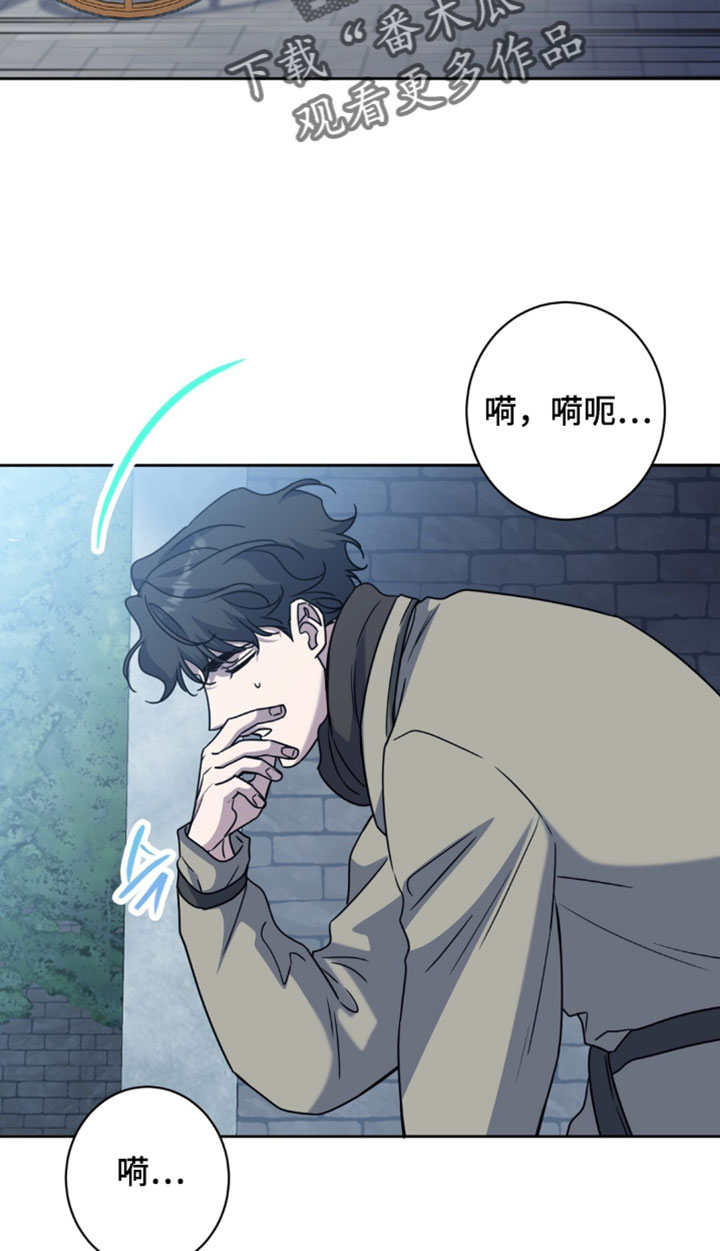 士官犯错误一般都会怎样漫画,第145章：我想起来了1图