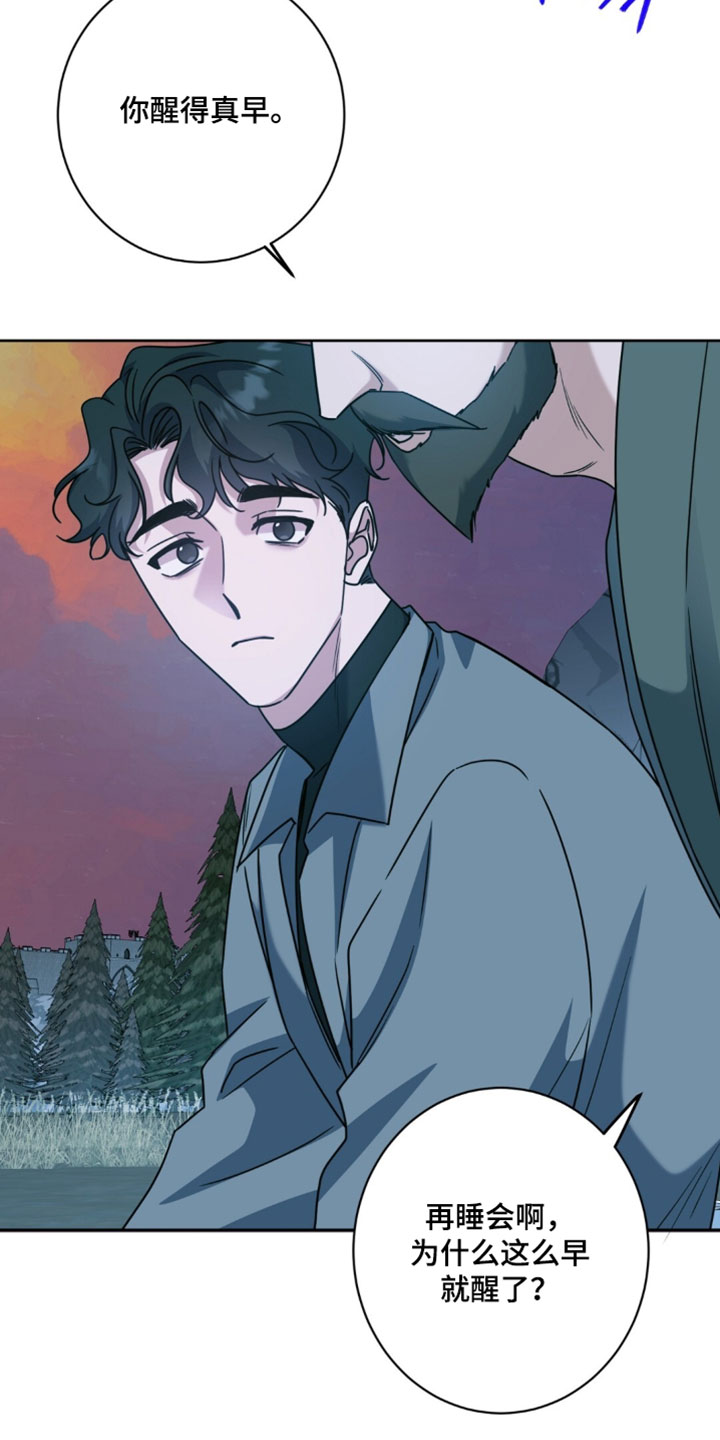 士官的严重警告处分批准权限漫画,第147章：讨厌3图