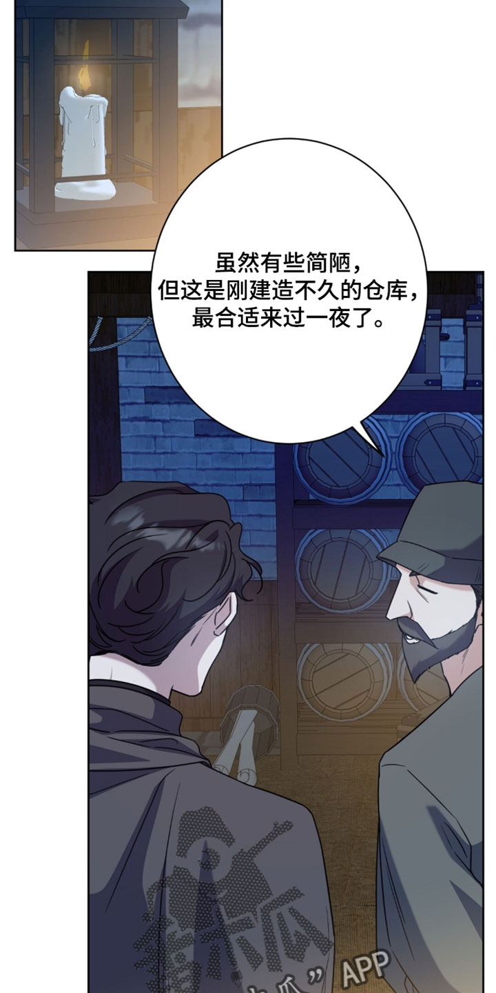 士官打骂体罚剖析漫画,第146章：虚弱1图