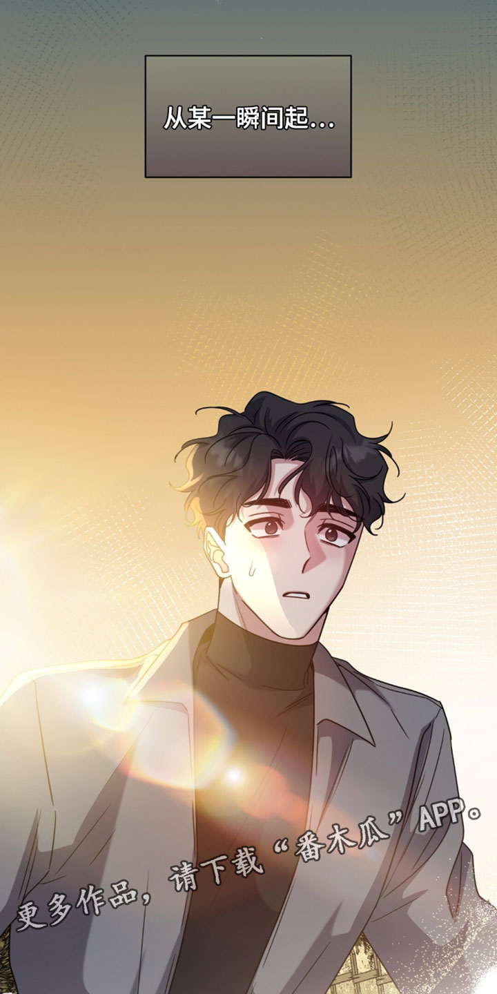 士官的惩罚别名漫画,第148章：不一样2图