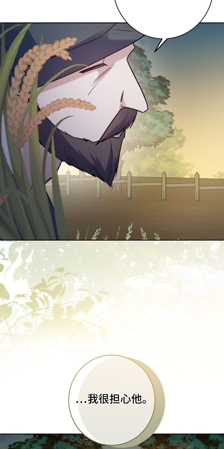士官的惩罚别名漫画,第148章：不一样1图
