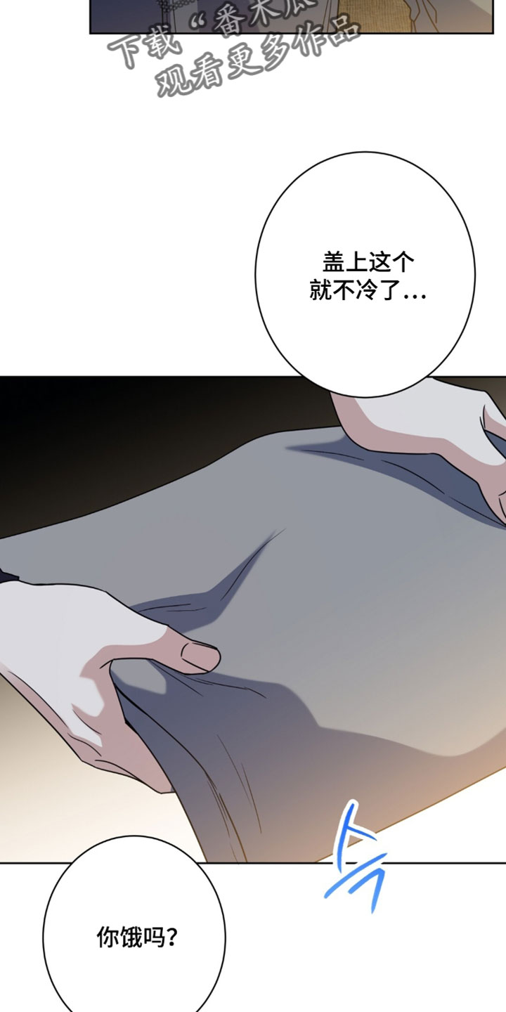 士官打骂体罚剖析漫画,第146章：虚弱2图