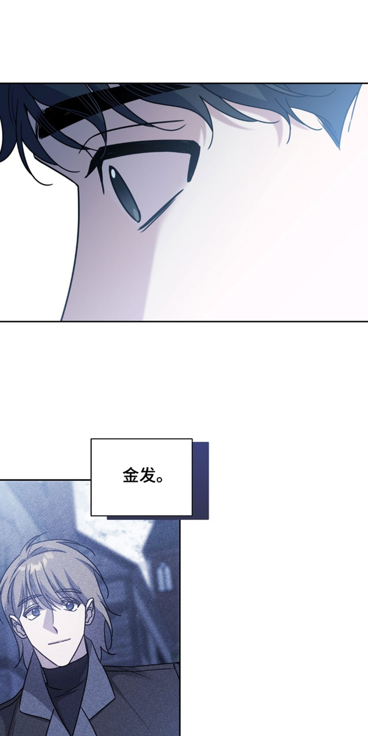 士官被除名处分的后果漫画,第145章：我想起来了1图