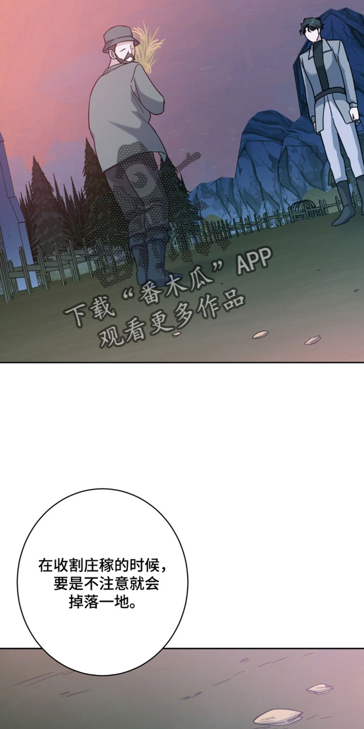 士官的惩罚别名漫画,第148章：不一样4图