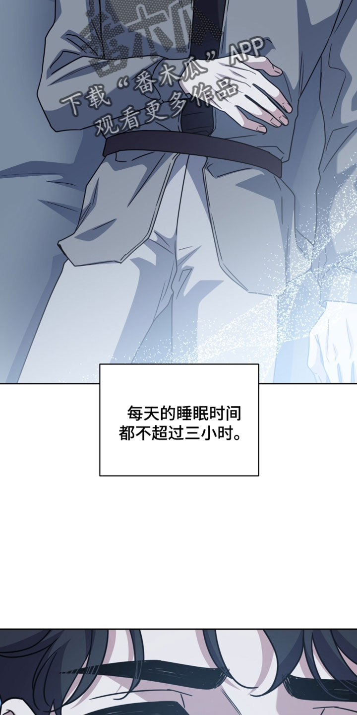 士官打骂体罚剖析漫画,第146章：虚弱2图