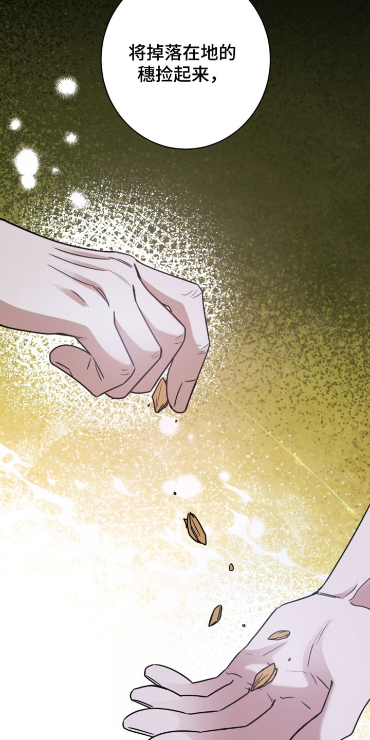 士官的惩罚别名漫画,第148章：不一样1图