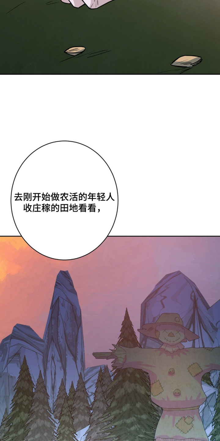 士官的惩罚别名漫画,第148章：不一样1图