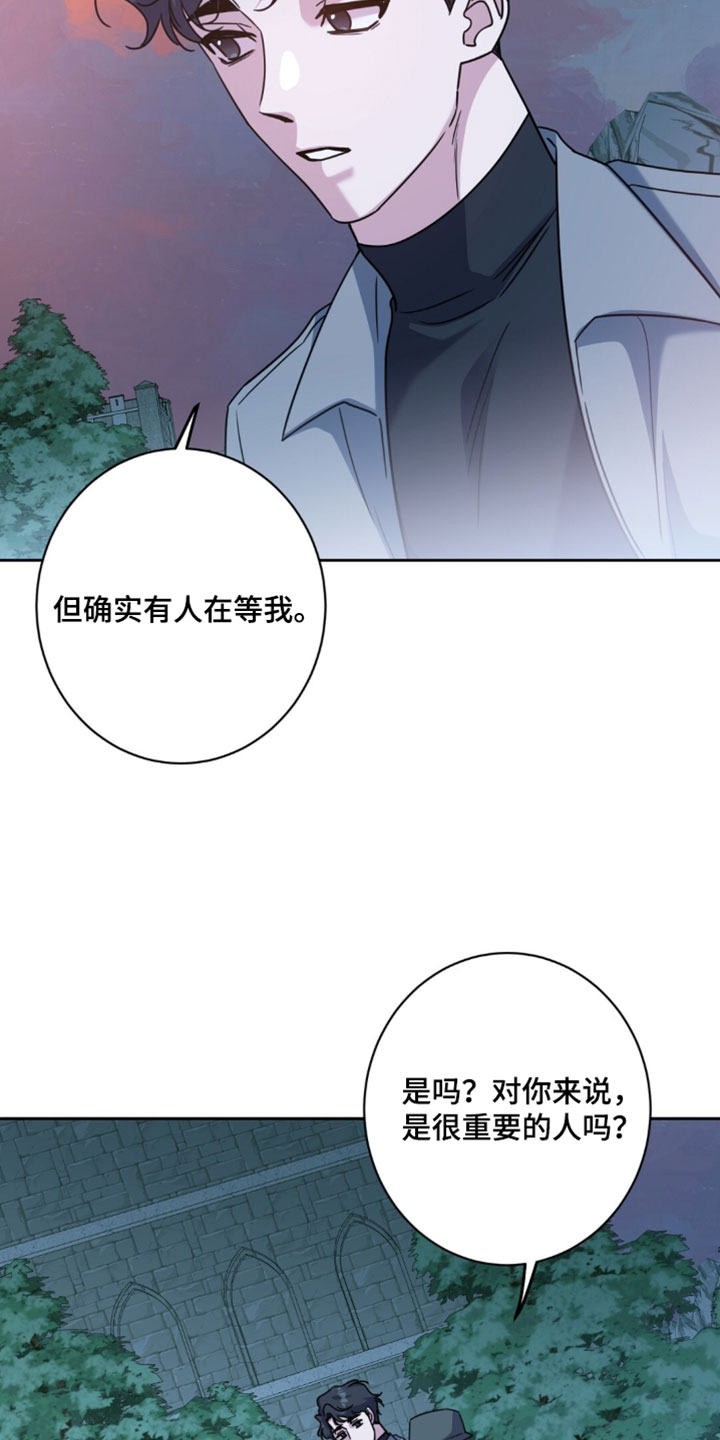 士官的惩罚[敬礼漫画,第147章：讨厌2图
