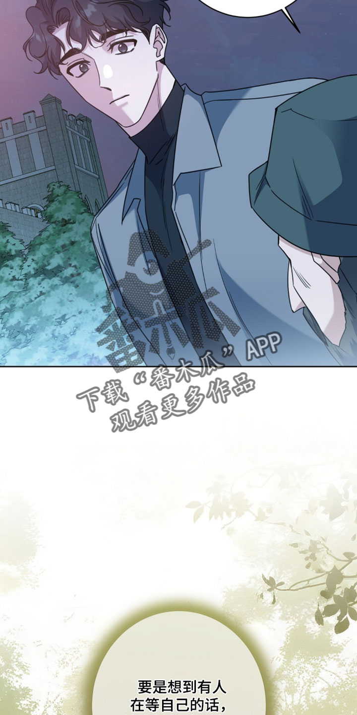 士官的惩罚[敬礼漫画,第147章：讨厌4图