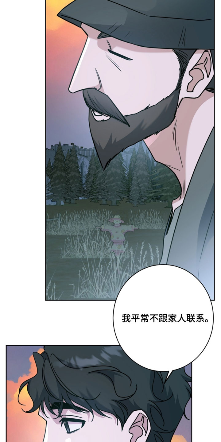 士官的惩罚[敬礼漫画,第147章：讨厌4图