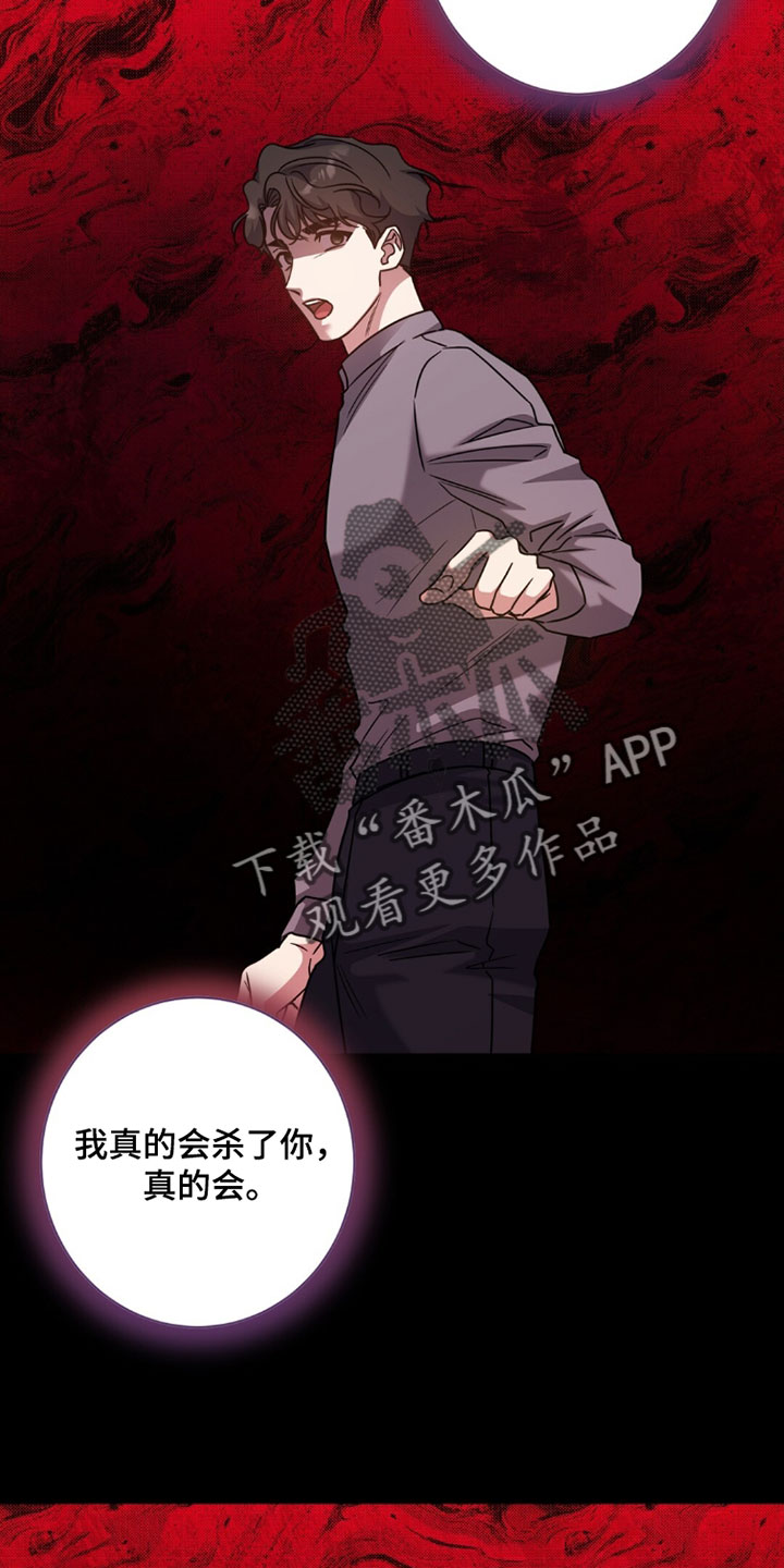 士官的惩罚漫画又叫做什么漫画,第149章：我只要把他找回来4图
