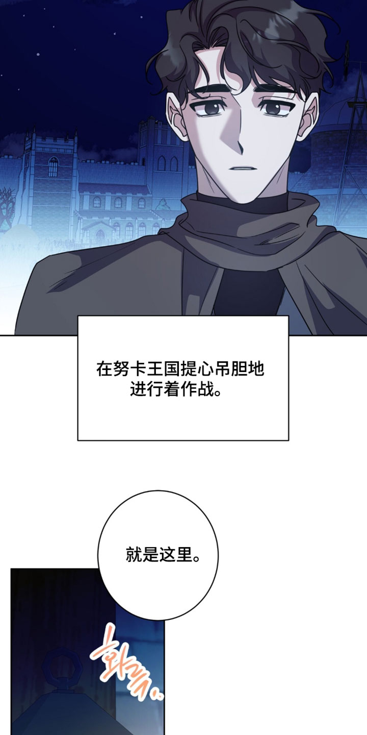 士官的惩罚漫画又叫做什么漫画,第146章：虚弱5图