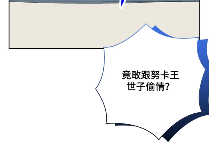 士官被除名处分的后果漫画,第145章：我想起来了3图