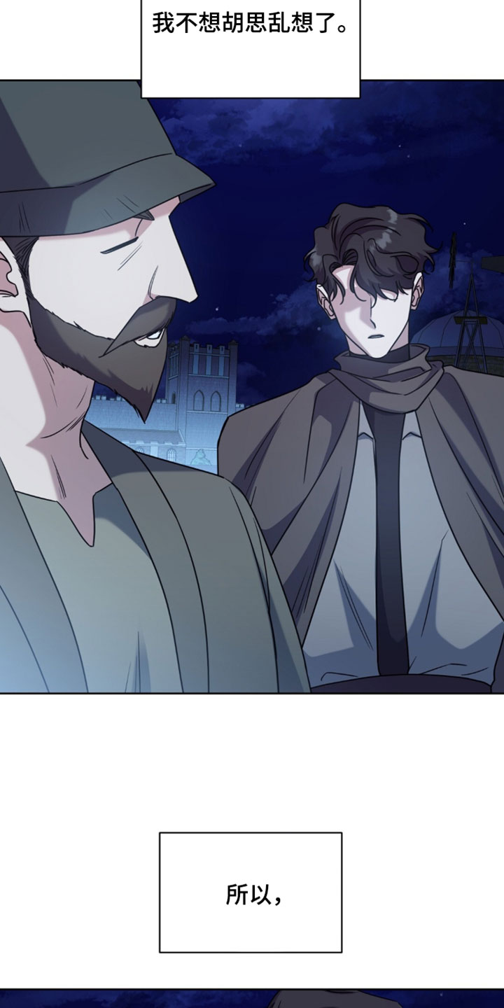 士官的惩罚漫画又叫做什么漫画,第146章：虚弱4图