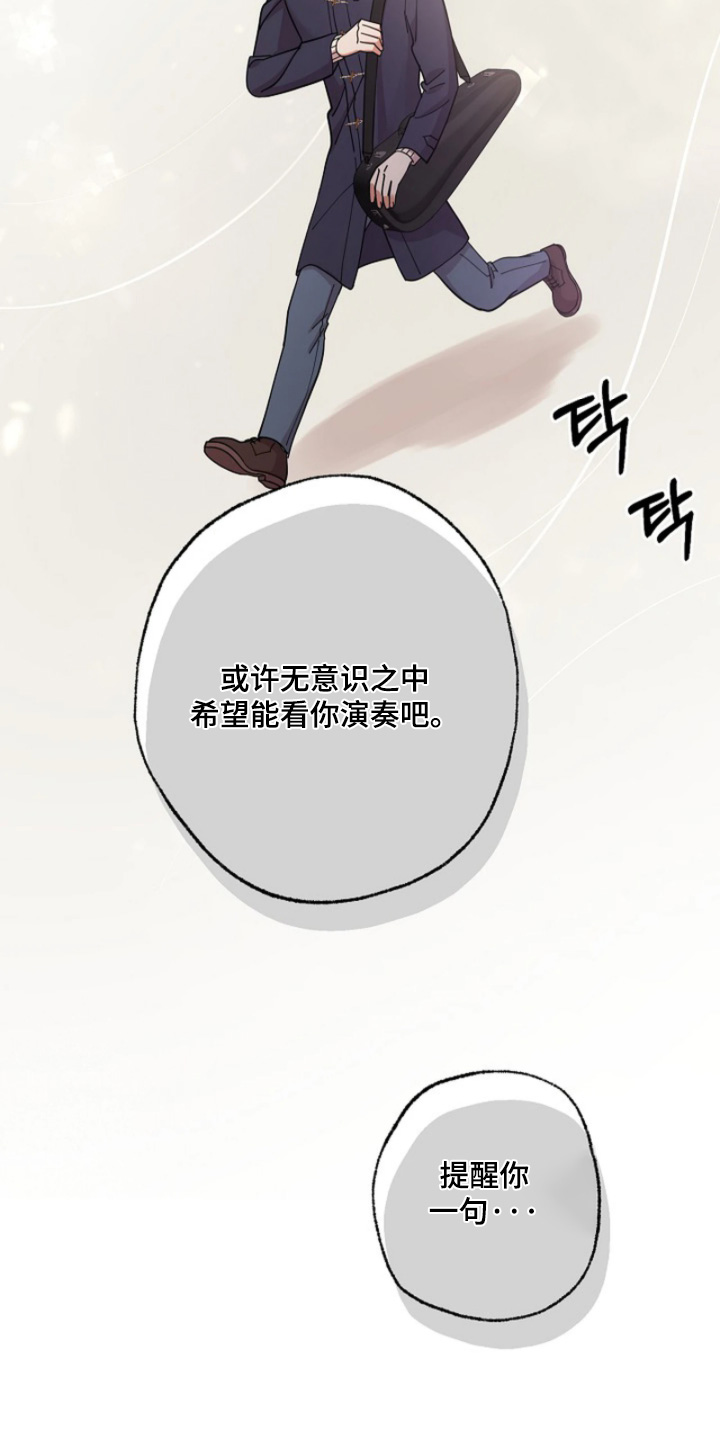 灿烂的七十年代漫画,第93章：【第二季】是不是隐喻3图