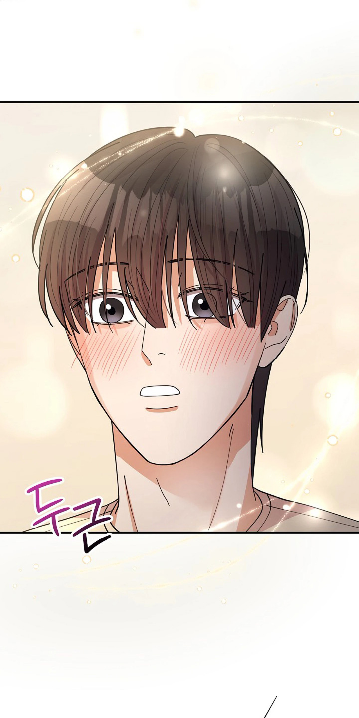 灿烂的ctp漫画,第91章：【第二季】问你一件事情1图