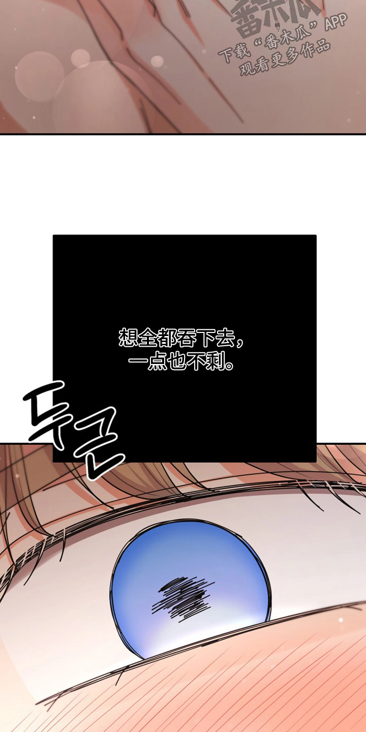 第95章：【第二季】绝对不行0