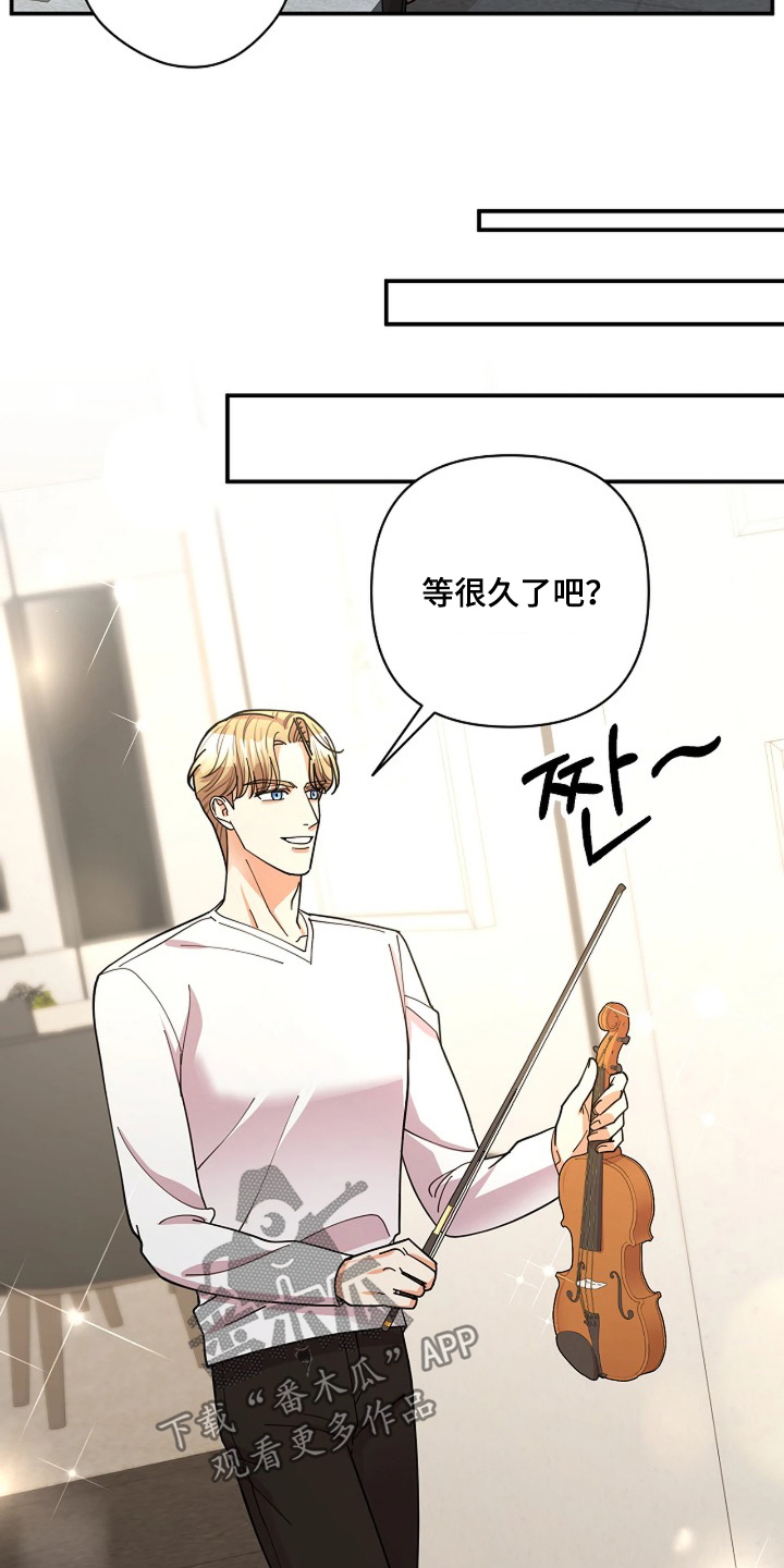 灿烂的阳光能照进黑暗漫画,第91章：【第二季】问你一件事情4图