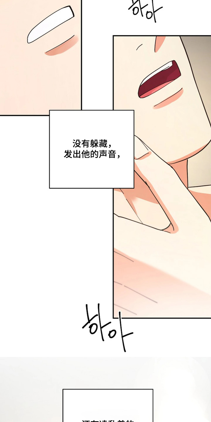第95章：【第二季】绝对不行3