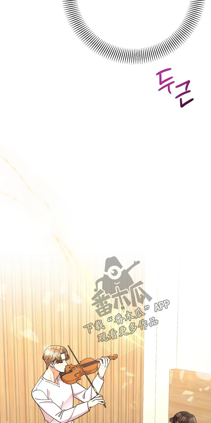 灿烂的ctp漫画,第91章：【第二季】问你一件事情4图