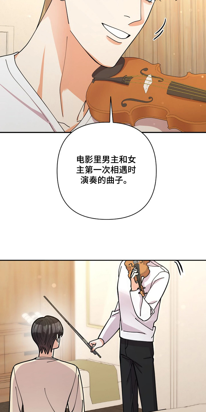 灿烂的ctp漫画,第91章：【第二季】问你一件事情3图