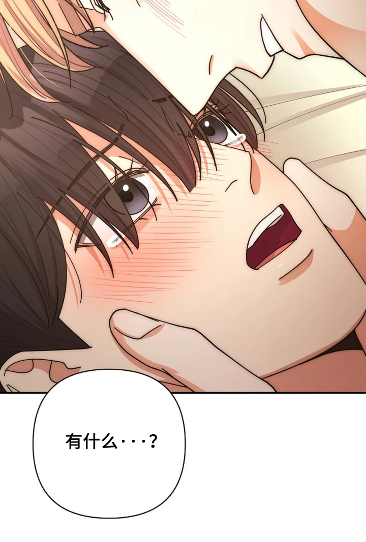 第95章：【第二季】绝对不行0
