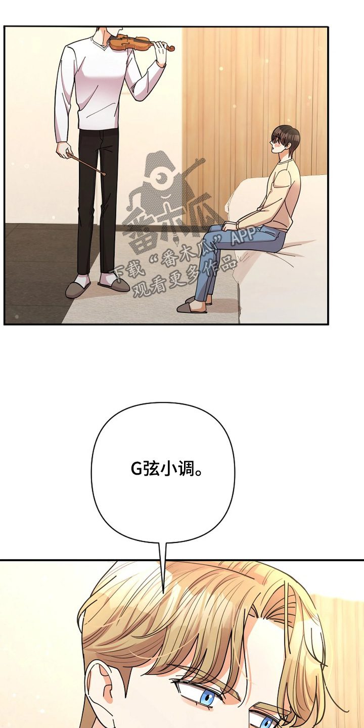 灿烂的ctp漫画,第91章：【第二季】问你一件事情2图