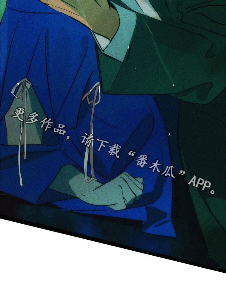 赎罪订单漫画在哪免费看漫画,第37章：预备小舅子1图