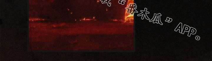 赎罪订单在哪看漫画,第34章：有点失望3图