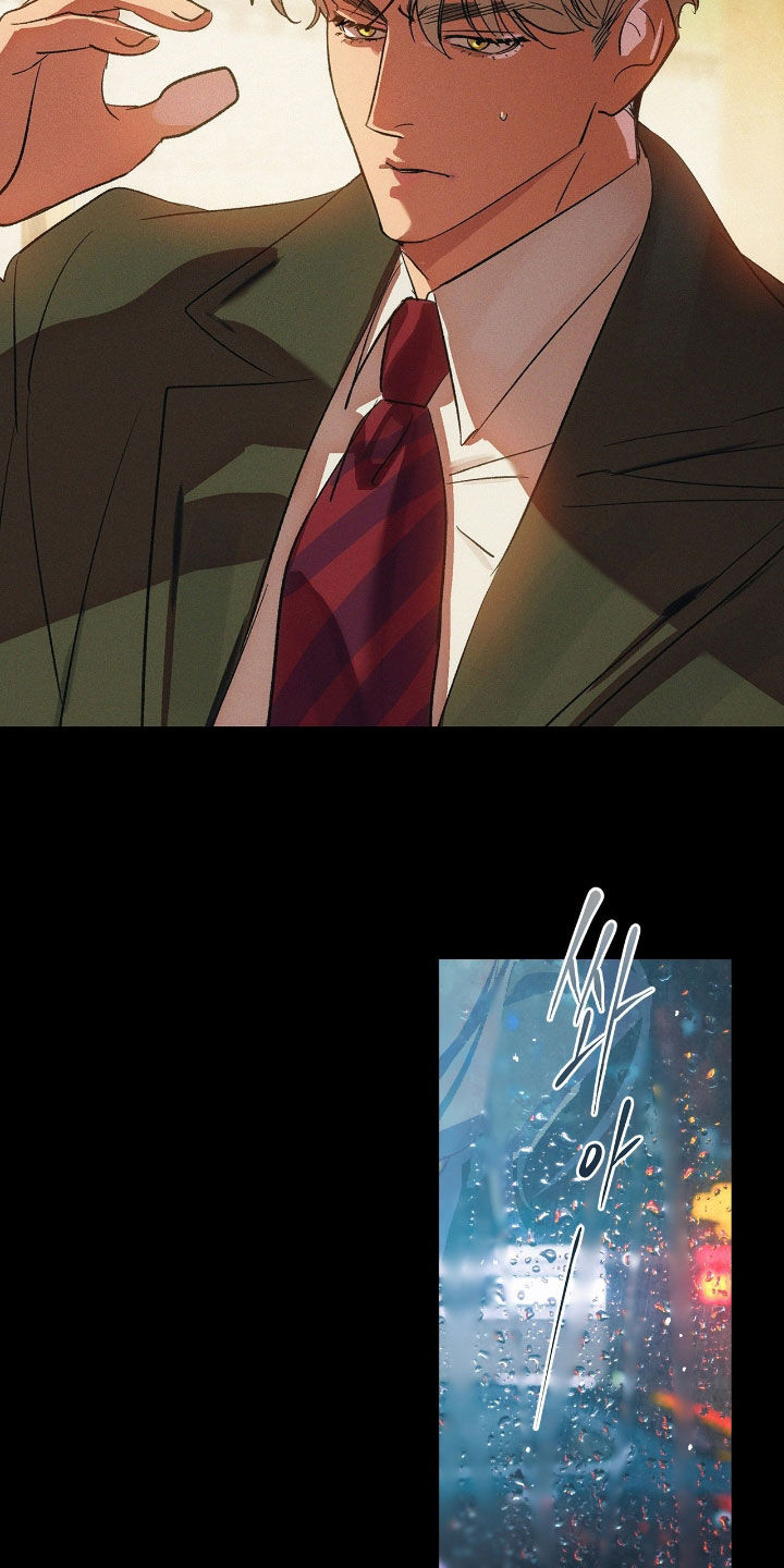 赎罪订单漫画,第35章：不放心2图