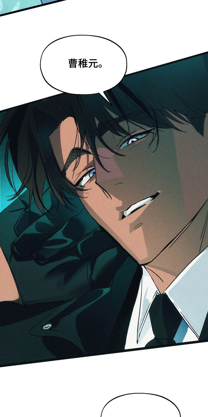 赎罪订单漫画,第34章：有点失望5图