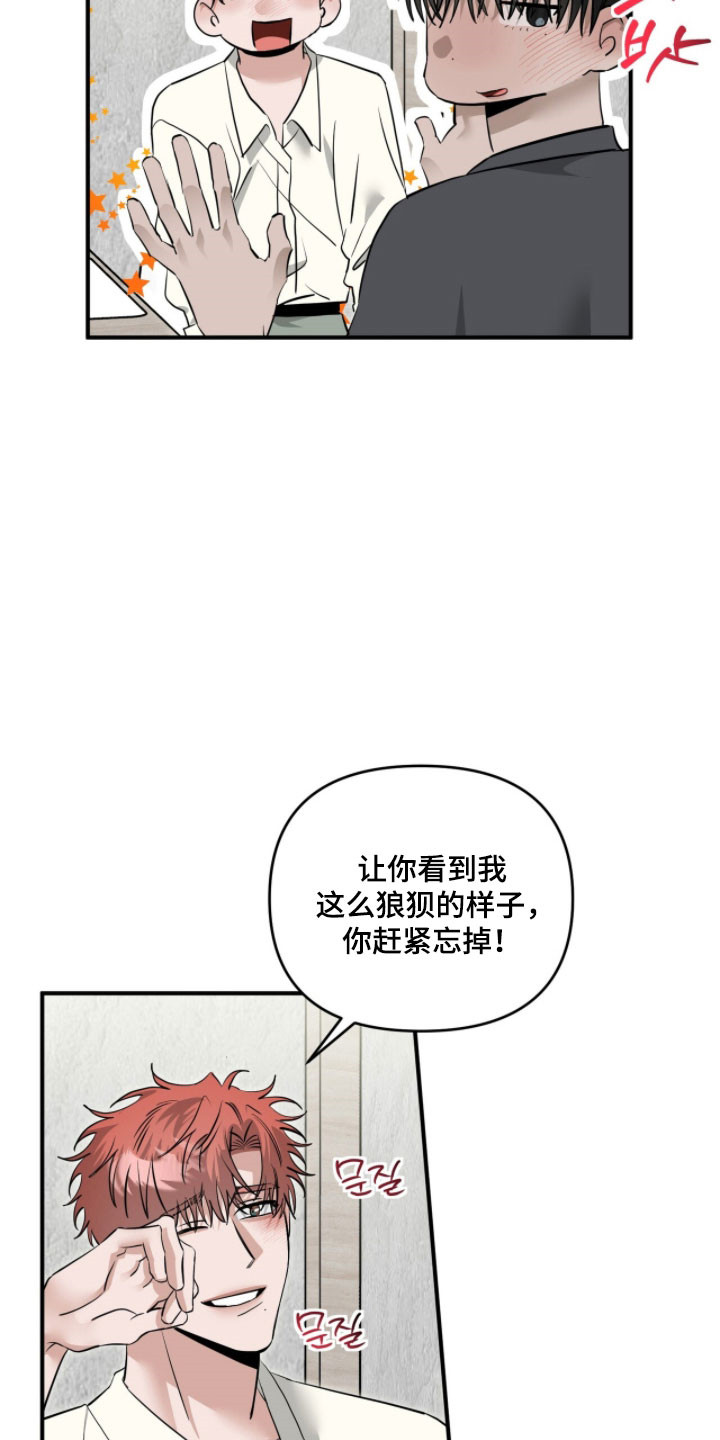 第102章：秘密保留1