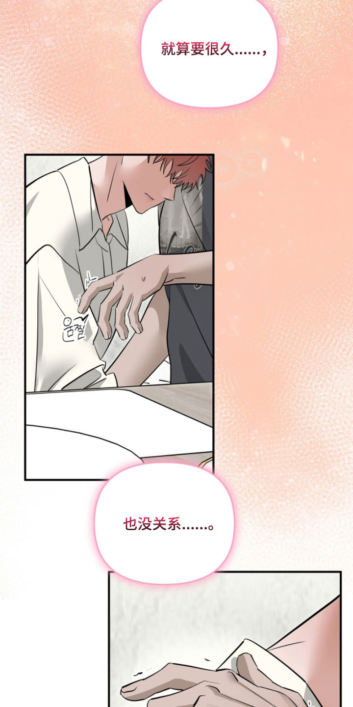 第102章：秘密保留4