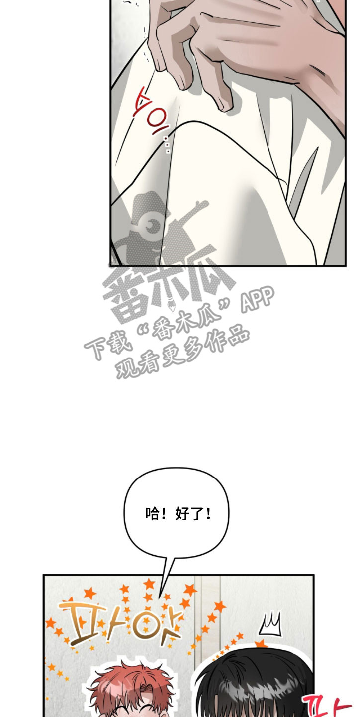 第102章：秘密保留0