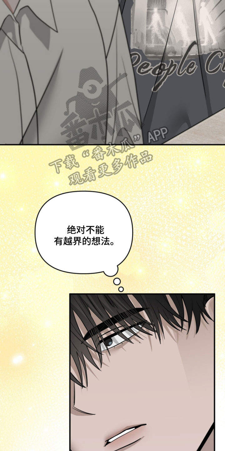 第102章：秘密保留0