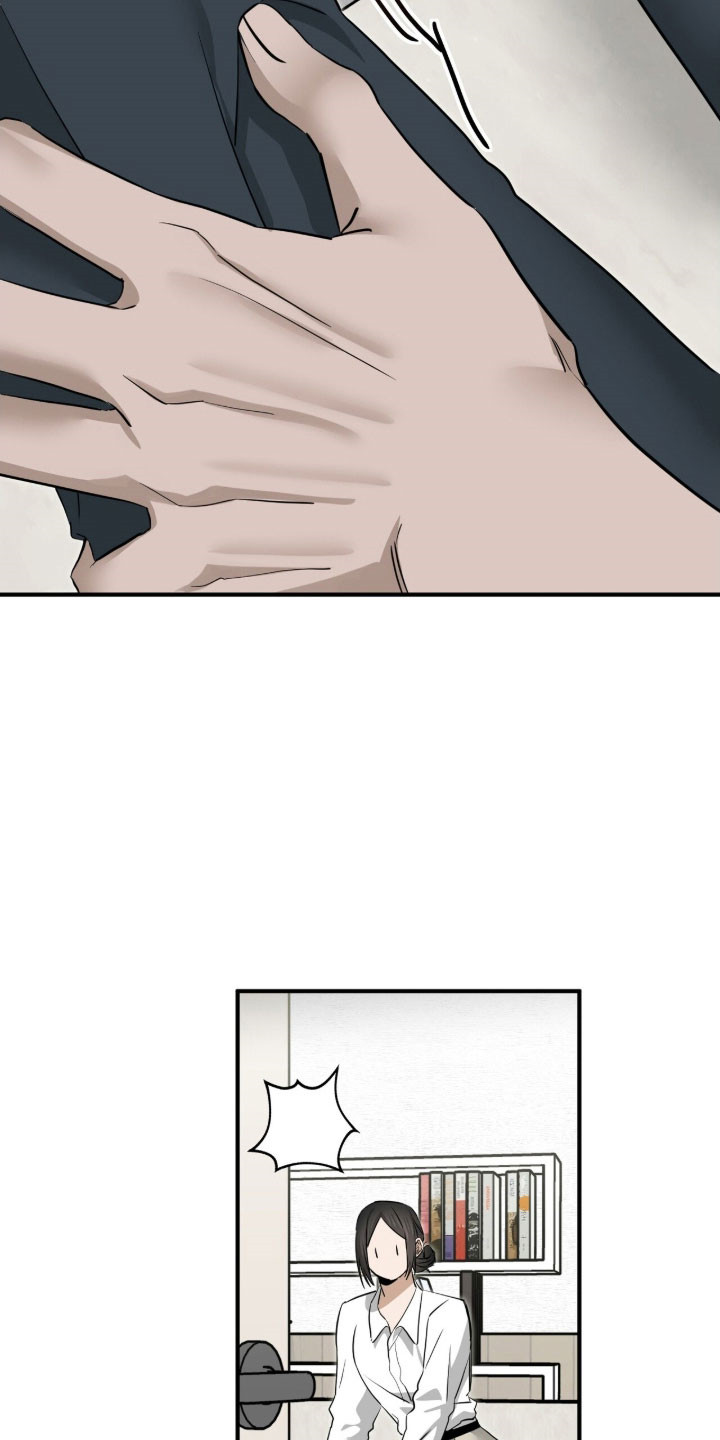 摘下星星送给你漫画,第101章：冬季公司5图