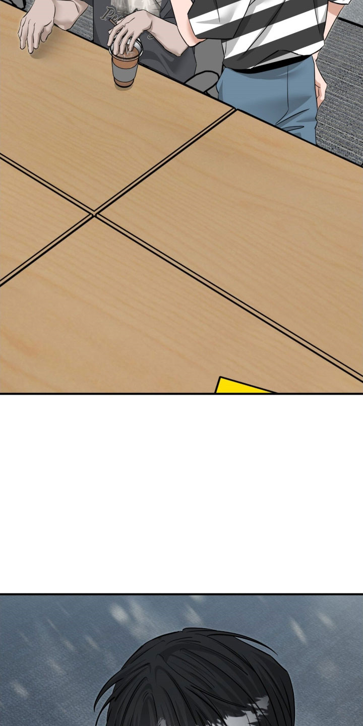 摘下星星送给你漫画,第100章：已经克制1图