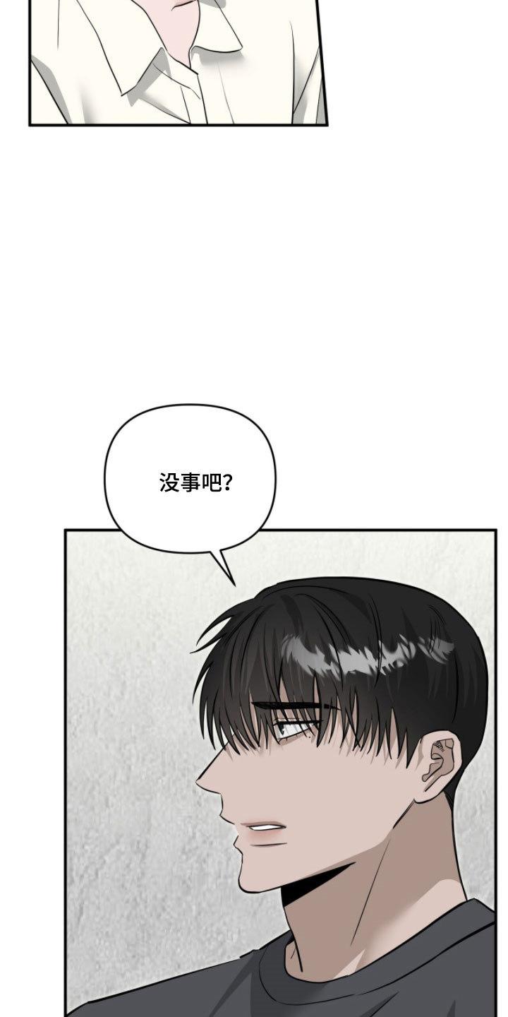 第102章：秘密保留2