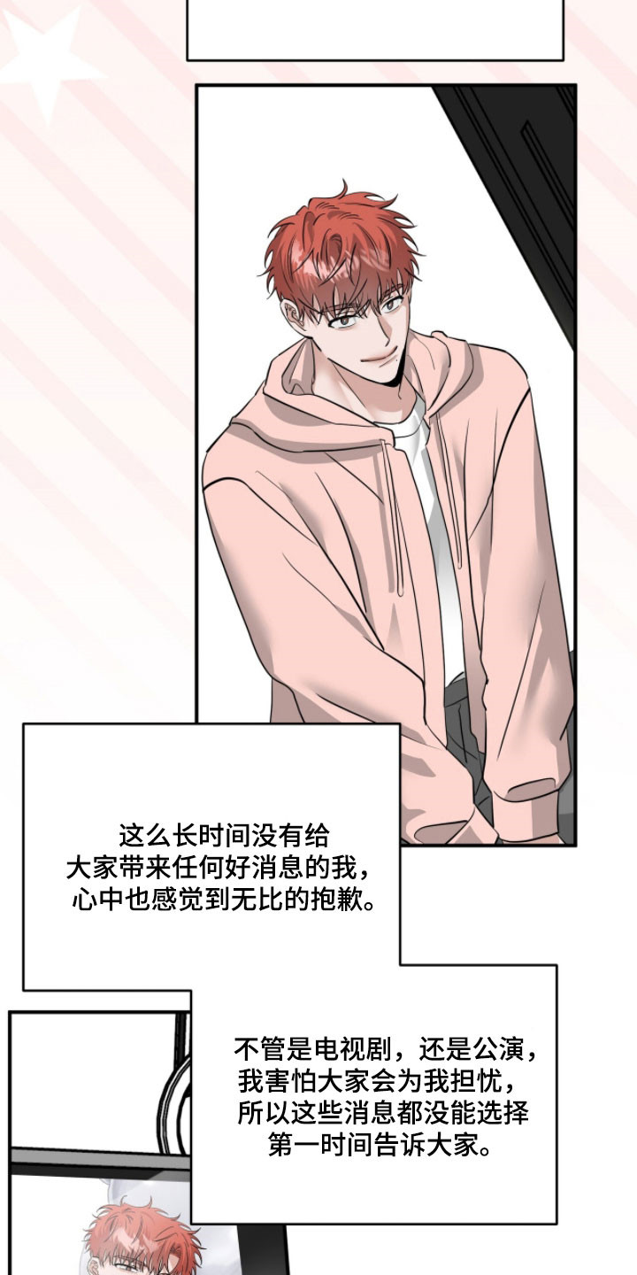 第102章：秘密保留2